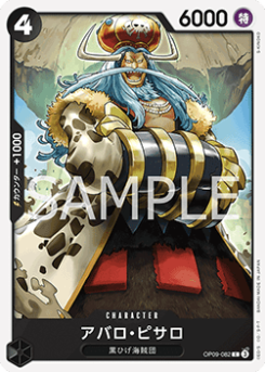 Avalo Pizarro (OP09-082) card front