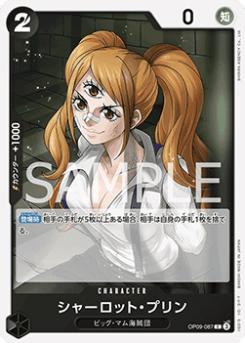Charlotte Pudding (OP09-087)
