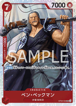 Benn.Beckman (OP09-009) (V.1) card front