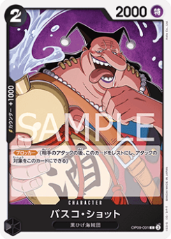 Vasco Shot (OP09-091) card front