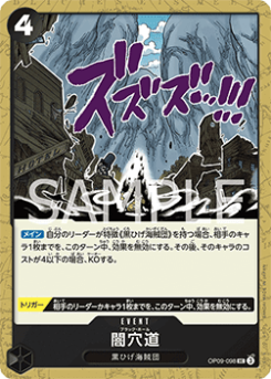 Black Hole (OP09-098) card front