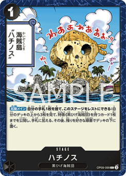 Fullalead (OP09-099) card front