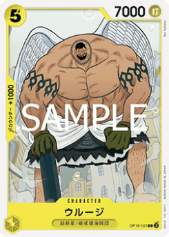 Urouge (OP10-101) card front