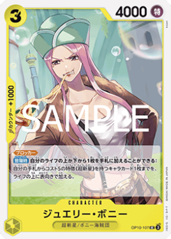Jewelry Bonney (OP10-107)