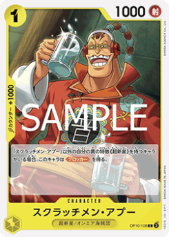 Scratchmen Apoo (OP10-108)
