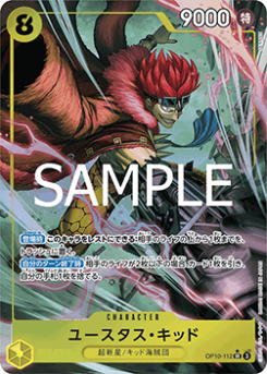 Eustass"Captain"Kid (OP10-112) (V.2)