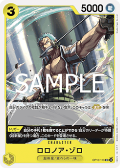 Roronoa Zoro (OP10-113)