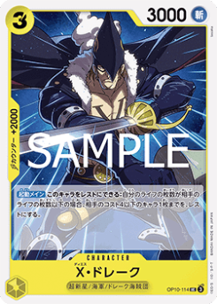 X.Drake (OP10-114)