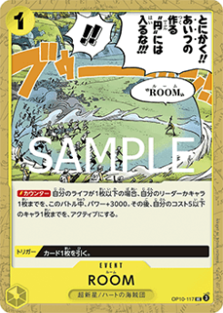 ROOM (OP10-117)