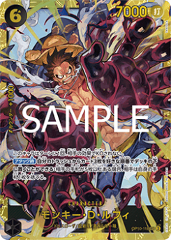 Monkey.D.Luffy (OP10-118) (V.1)
