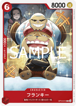 Franky (OP10-014)