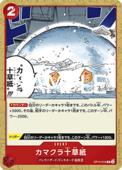 Ten-Layer Igloo (OP10-018)