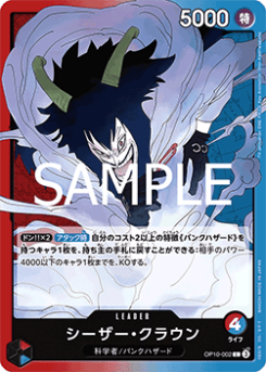 Caesar Clown (OP10-002) (V.1) card front