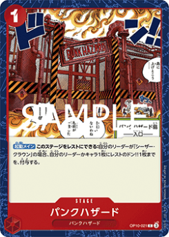 Punk Hazard (OP10-021)