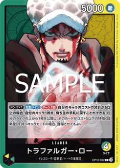 Trafalgar Law (OP10-022) (V.1)