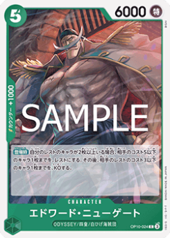 Edward.Newgate (OP10-024)