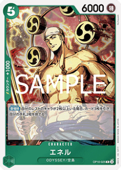 Enel (OP10-025)