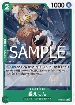 Kin'emon (OP10-026)