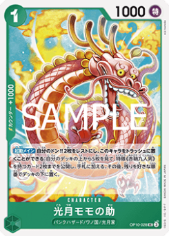 Kouzuki Momonosuke (OP10-028)