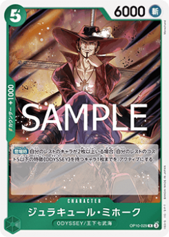 Dracule Mihawk (OP10-029)