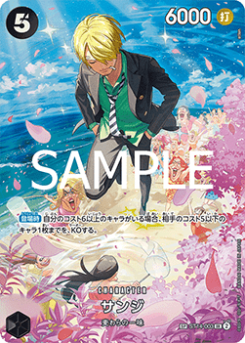 Sanji (ST14-003) card front
