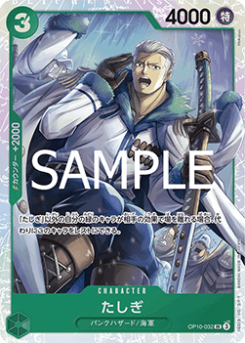 Tashigi (OP10-032) (V.1)