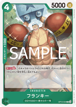 Franky (OP10-034)