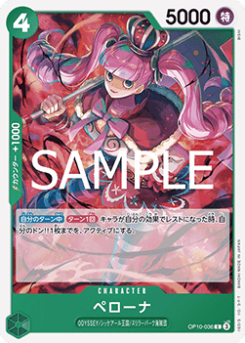 Perona (OP10-036)