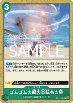 Gum-Gum Dragon Fire Pistol Twister Star (OP10-039)