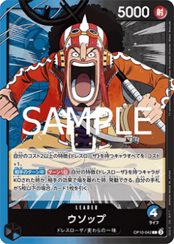 Usopp (OP10-042) (V.1)