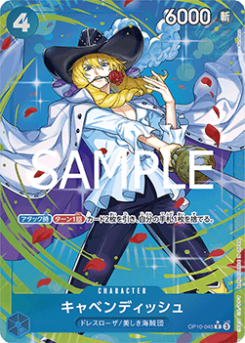 Cavendish (OP10-045) (V.2) card front