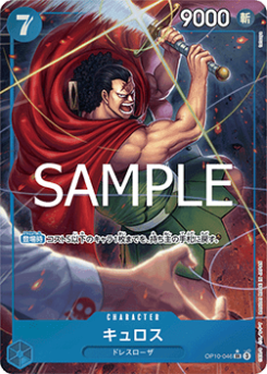 Kyros (OP10-046) (V.2)