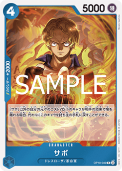 Sabo (OP10-049)