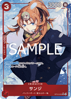 Sanji (OP10-005) (V.2) card front