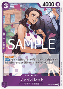 Violet (OP10-062)