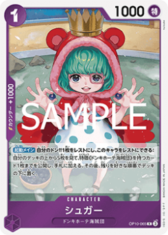 Sugar (OP10-065) card front