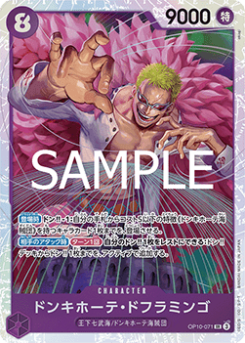 Donquixote Doflamingo (OP10-071) (V.1) card front