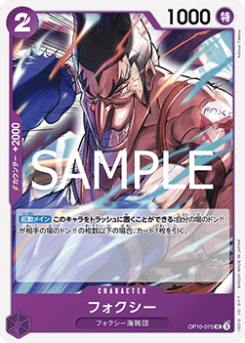 Foxy (OP10-075)
