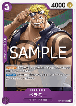 Bellamy (OP10-077)