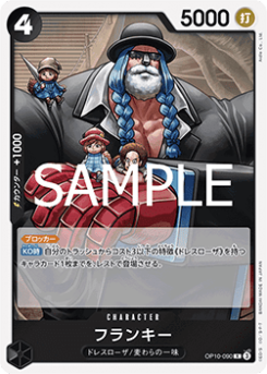 Franky (OP10-090) (V.1)