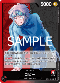 Koby (OP11-001) (V.1)