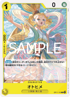 Otohime (OP11-100)