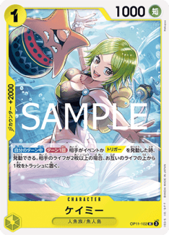 Camie (OP11-102)