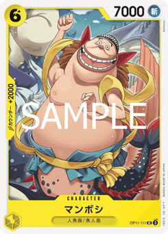 Mamboshi (OP11-111)