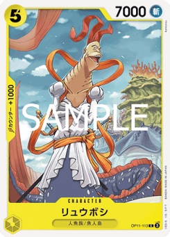 Ryuboshi (OP11-113)