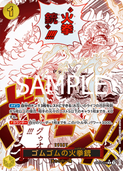 Gum-Gum Fire-Fist Pistol Red Hawk (OP11-114) (V.2)