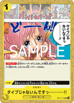 You're Just Not My Type! (OP11-115)