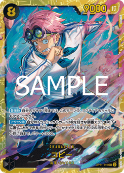 Koby (OP11-119) (V.1)