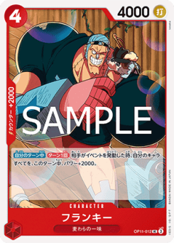 Franky (OP11-012)