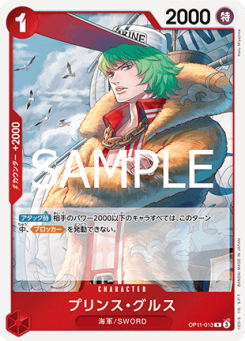 Prince Grus (OP11-013)